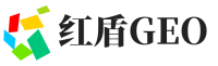 衡南县红盾GEO